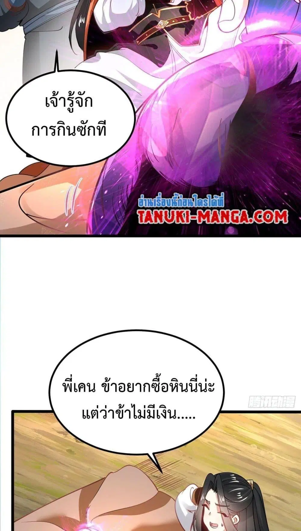 หน้า 9 จาก 40