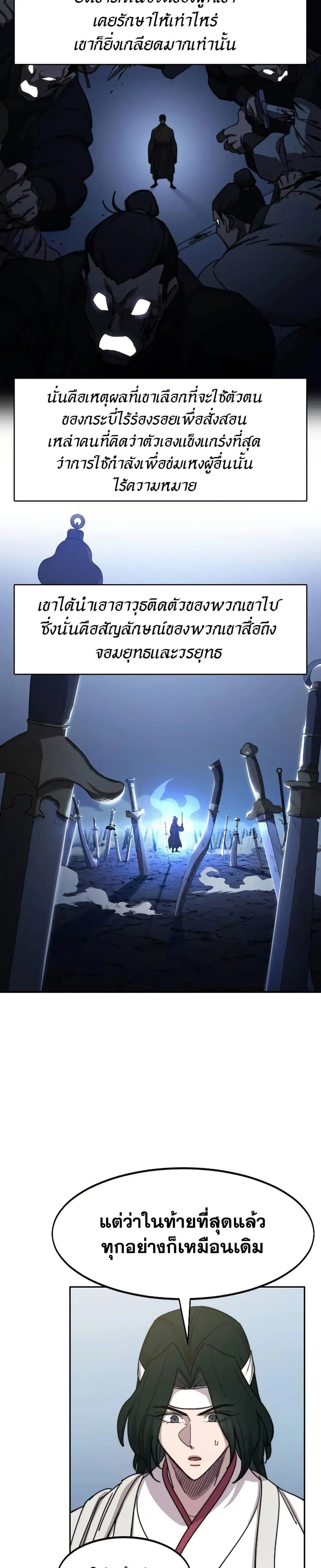 หน้า 16 จาก 38