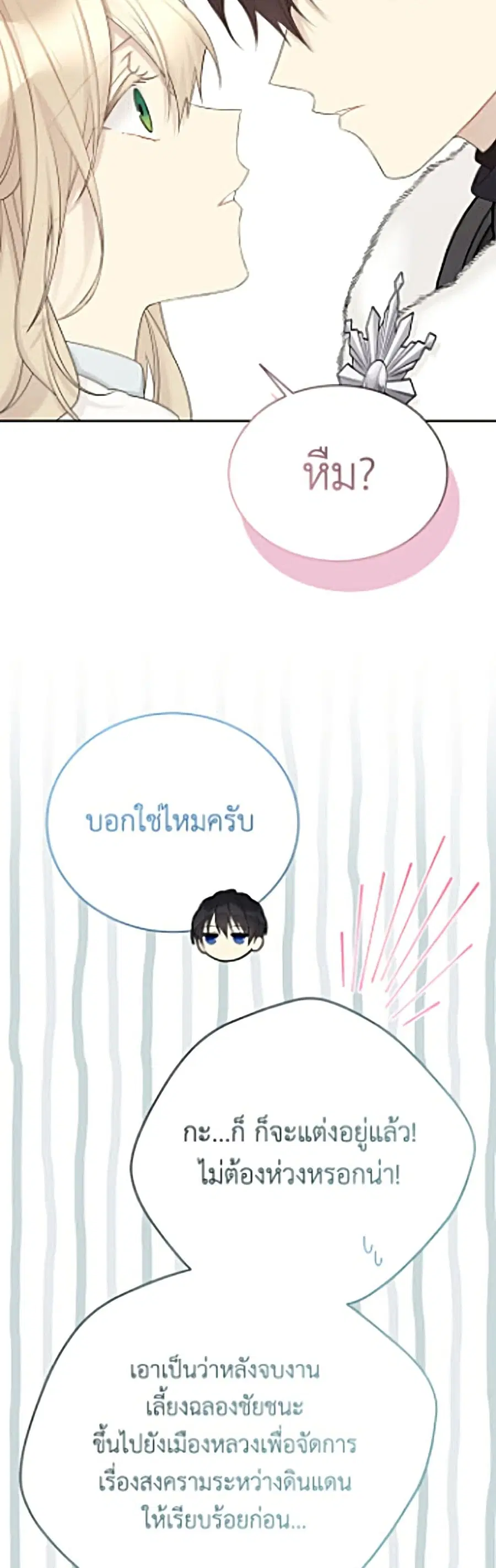 หน้า 41 จาก 52