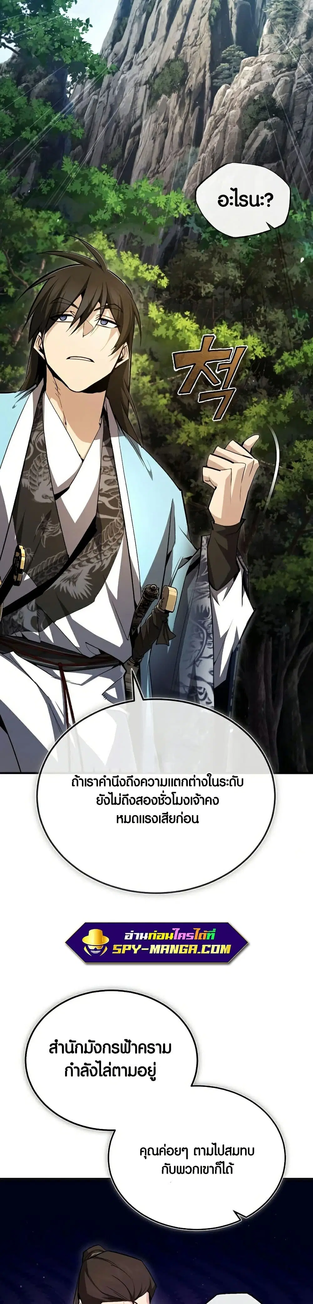 หน้า 14 จาก 50