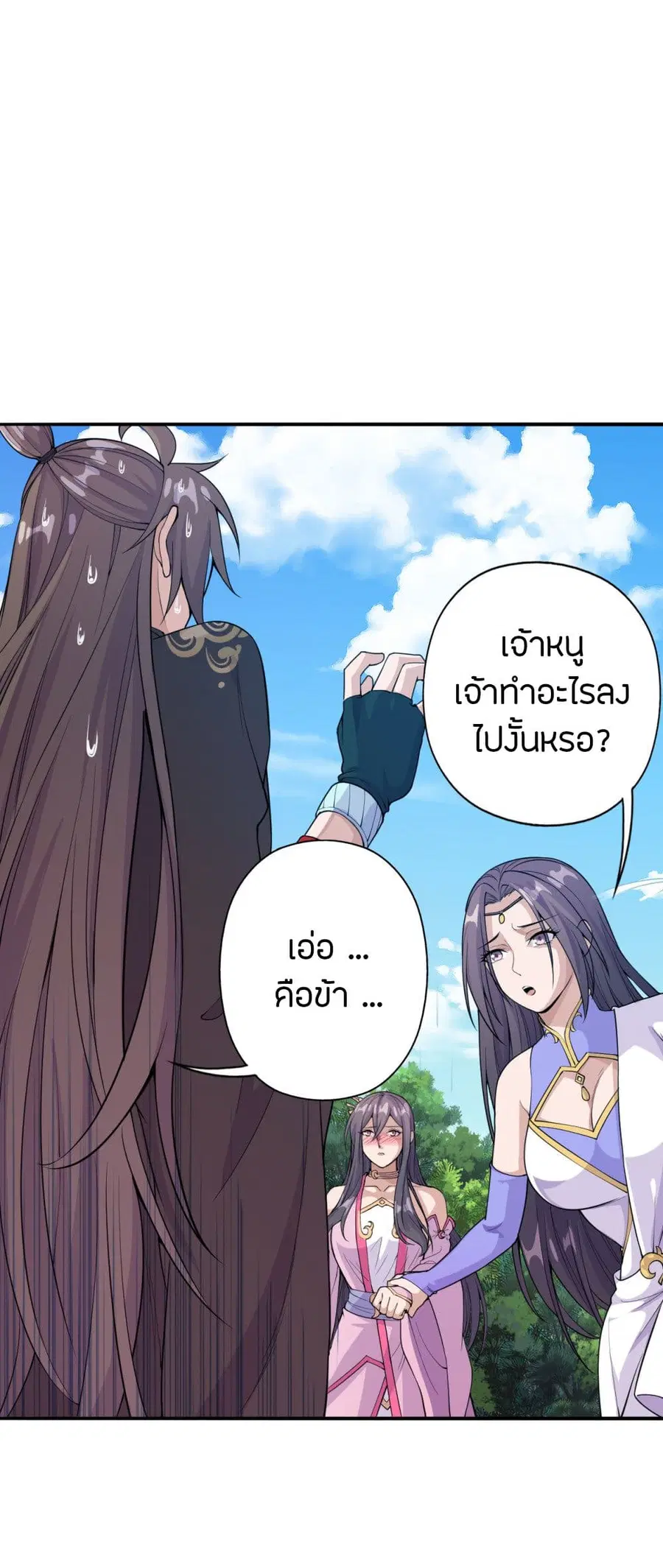 หน้า 22 จาก 36