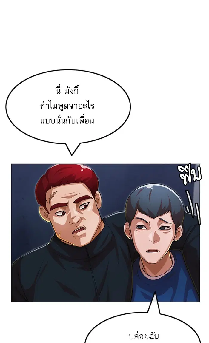หน้า 58 จาก 105