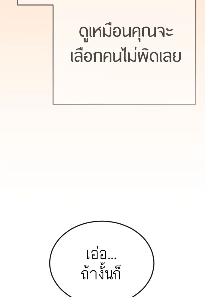 หน้า 65 จาก 172