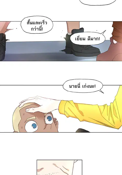 หน้า 41 จาก 69