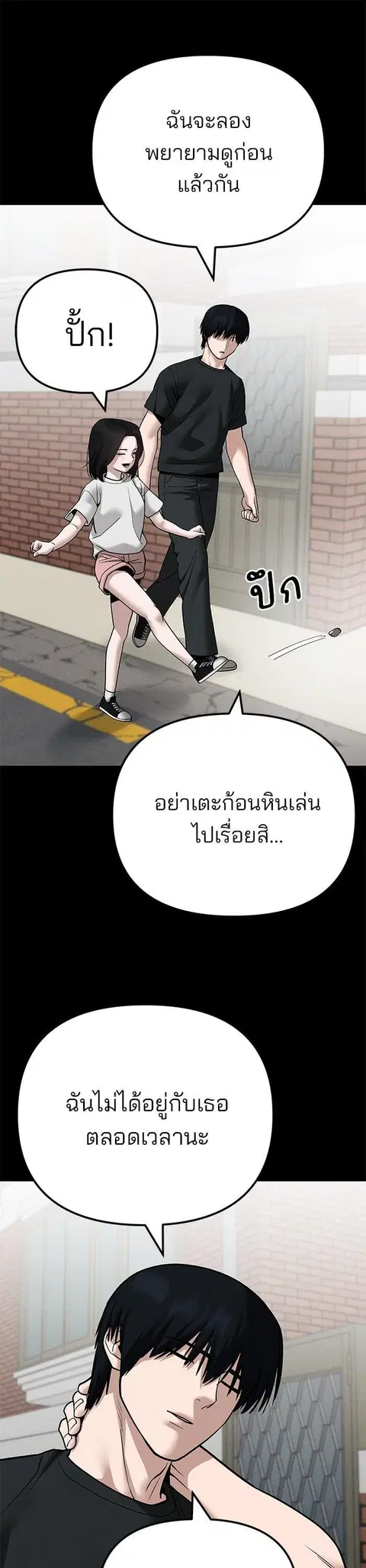 หน้า 41 จาก 58