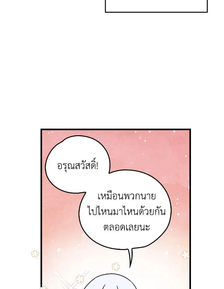 หน้า 3 จาก 79