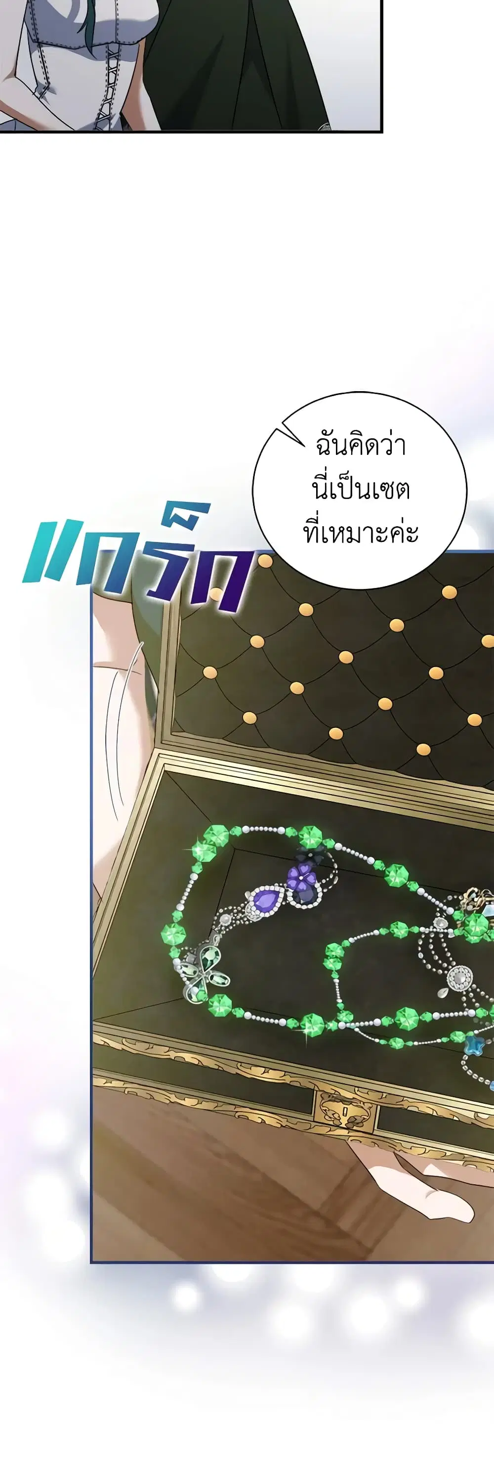 หน้า 32 จาก 50