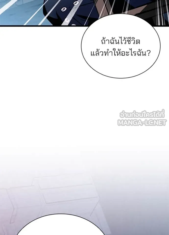 หน้า 117 จาก 151