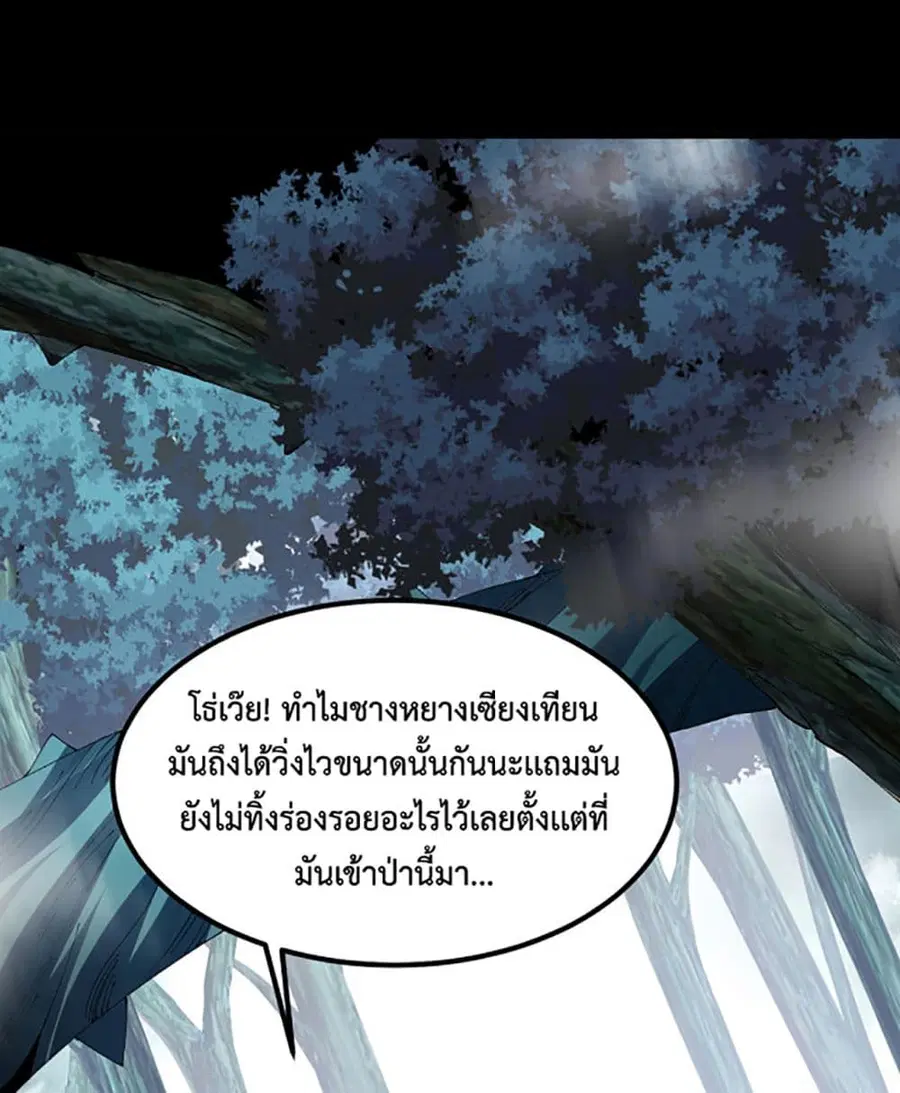 หน้า 33 จาก 41