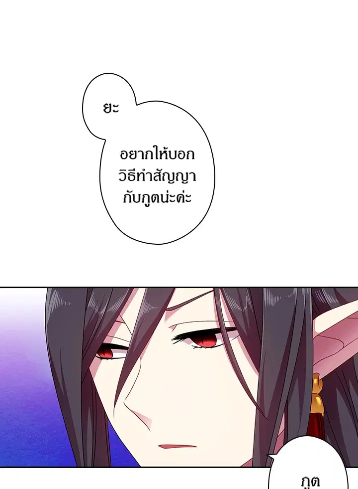 หน้า 57 จาก 71