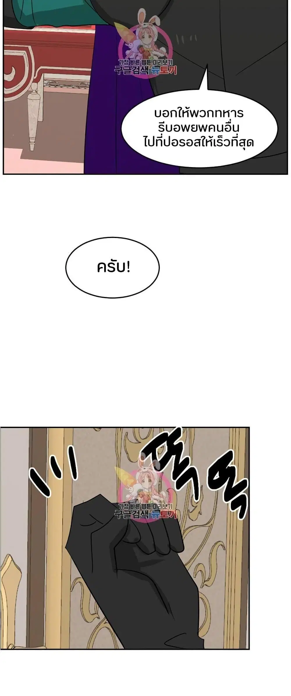 หน้า 42 จาก 51