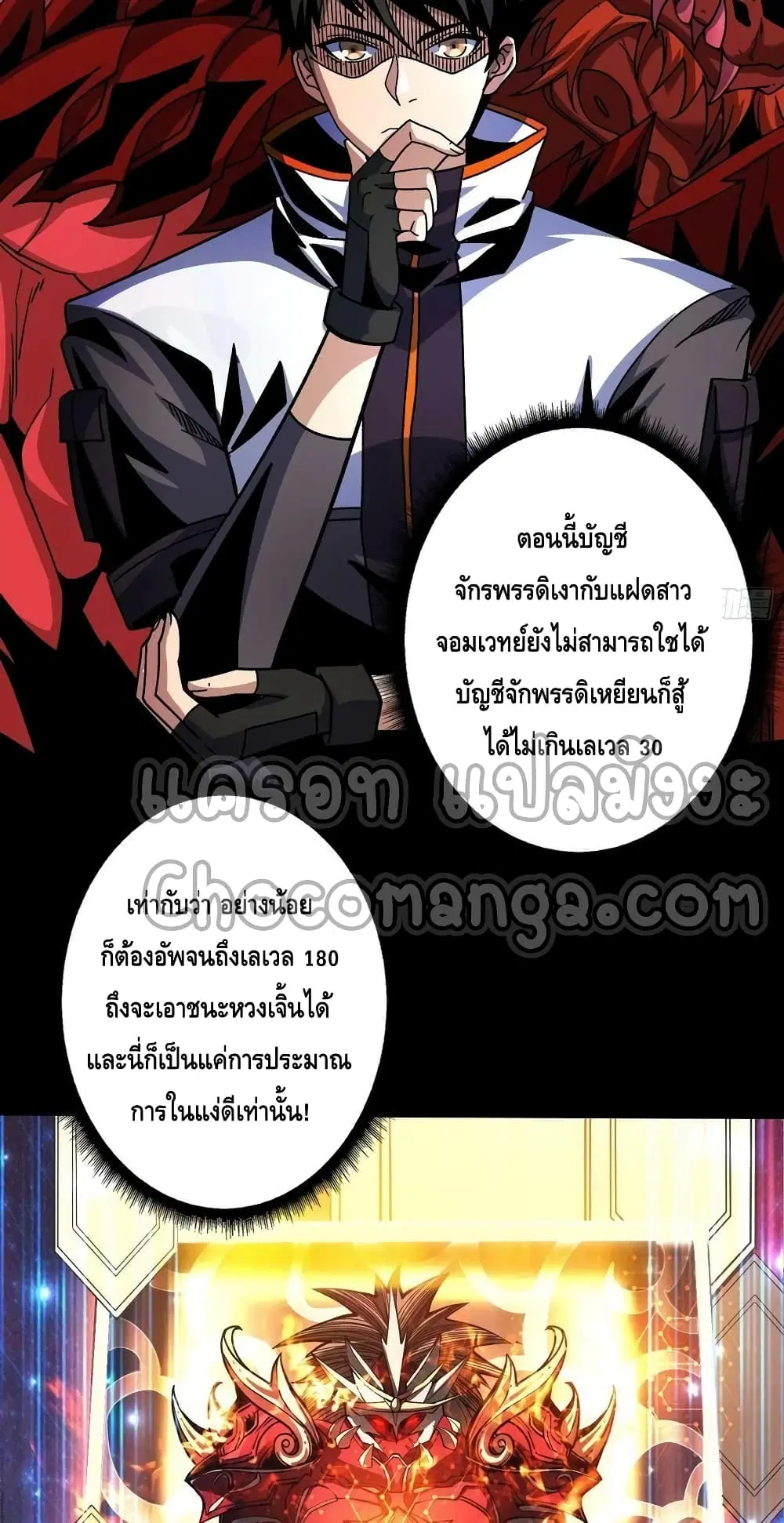 หน้า 5 จาก 42