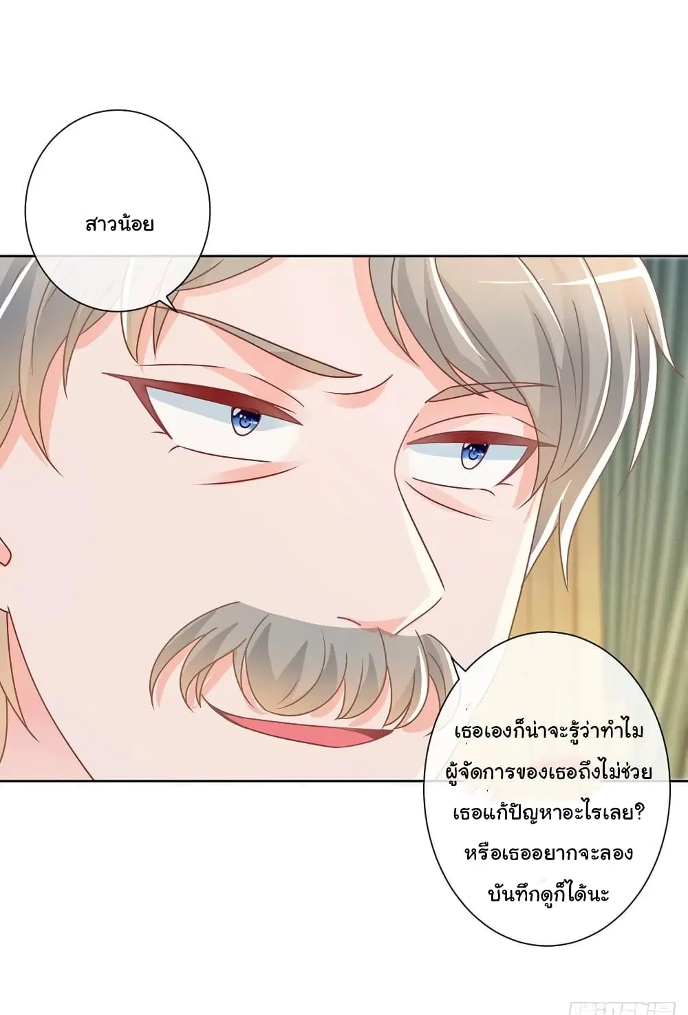 หน้า 19 จาก 33