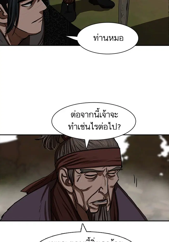 หน้า 7 จาก 79