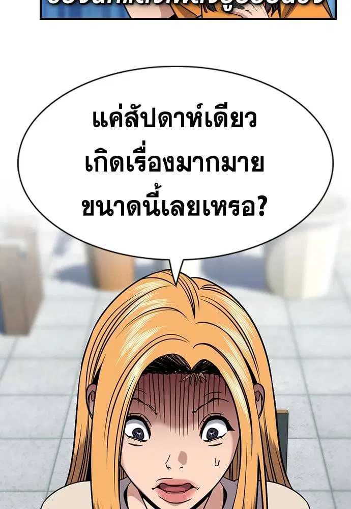 หน้า 98 จาก 127