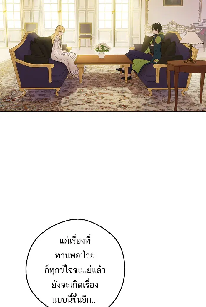 หน้า 65 จาก 81