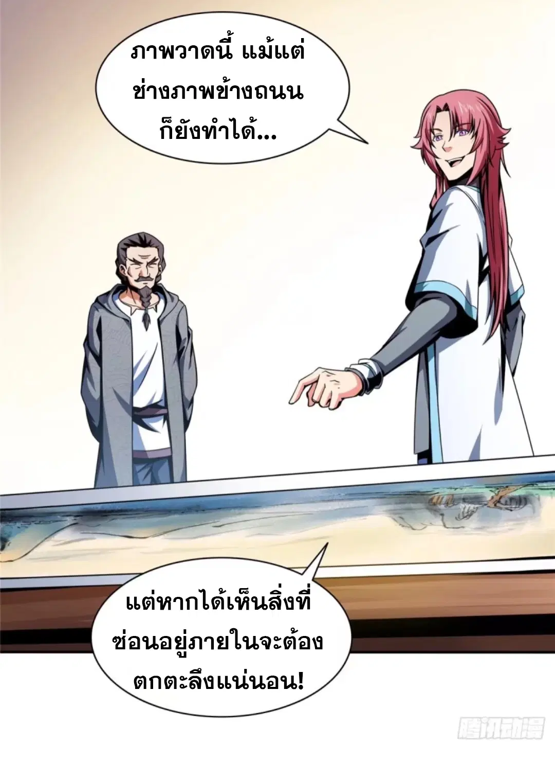 หน้า 34 จาก 39