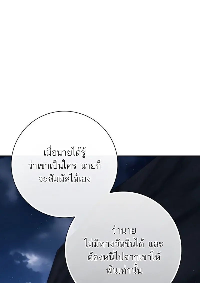 หน้า 90 จาก 171