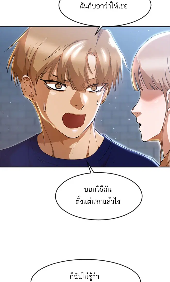 หน้า 9 จาก 119