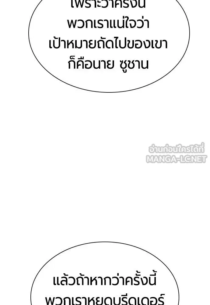 หน้า 53 จาก 181