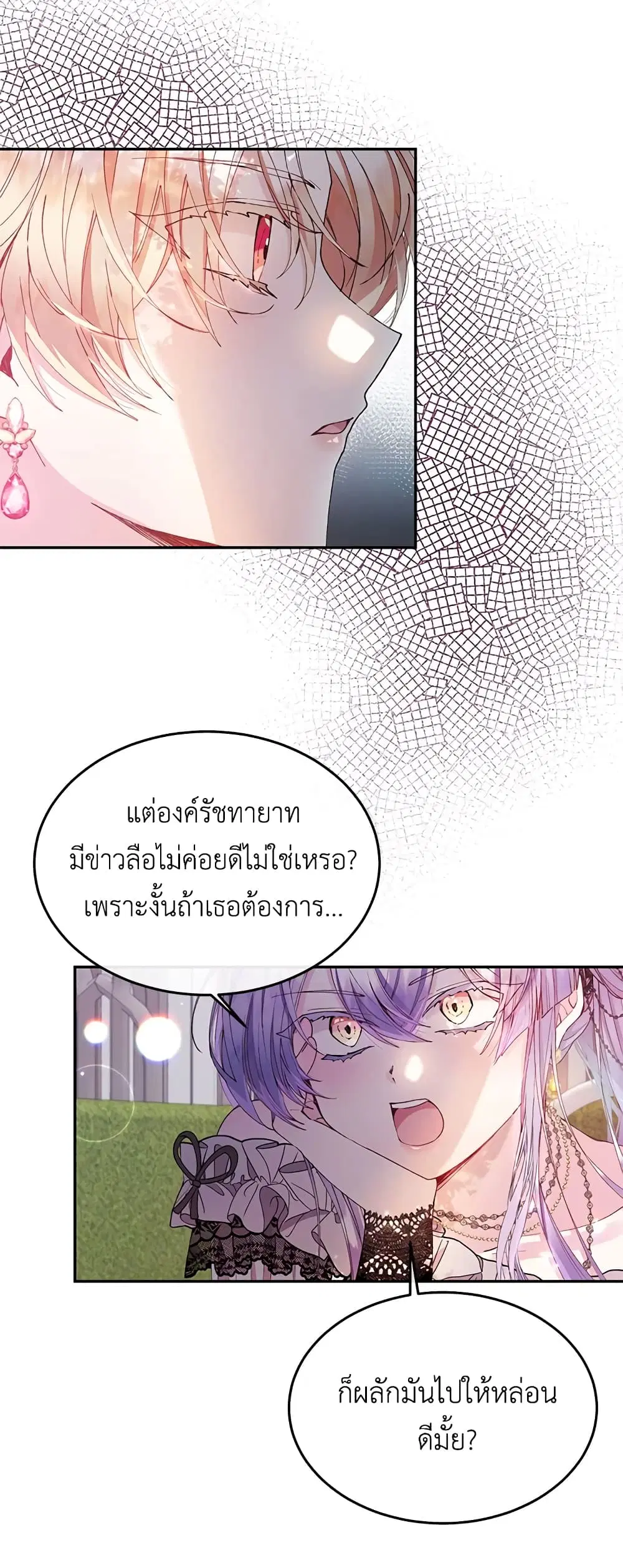 หน้า 20 จาก 56