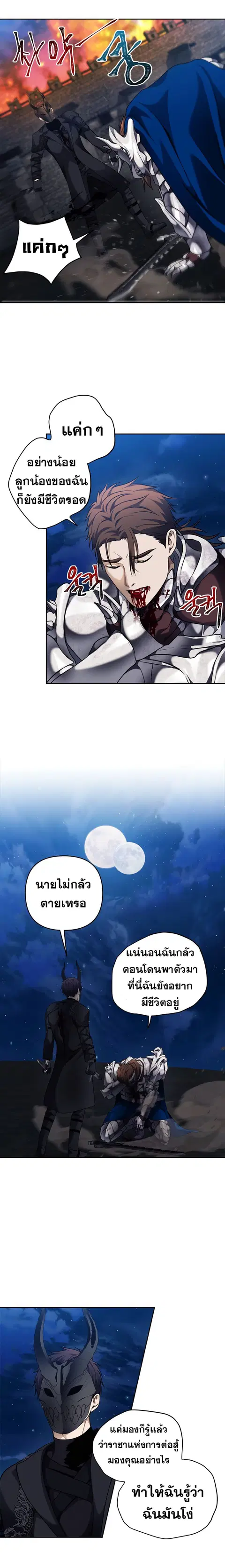 หน้า 14 จาก 23