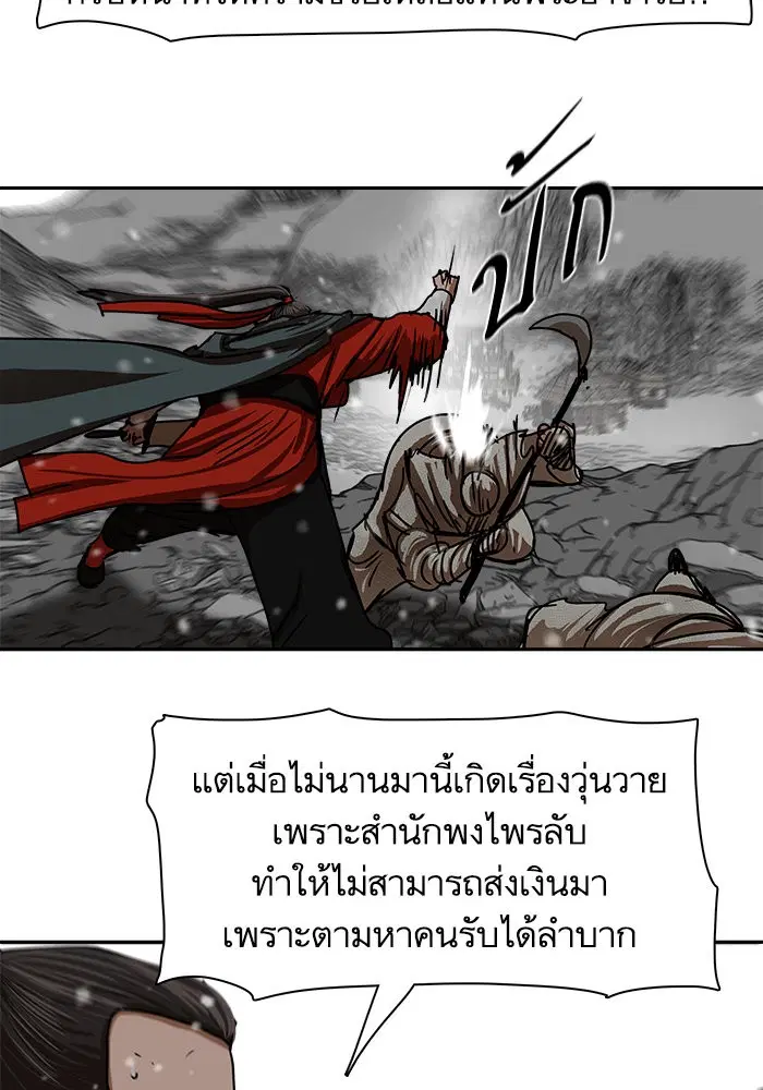 หน้า 58 จาก 77