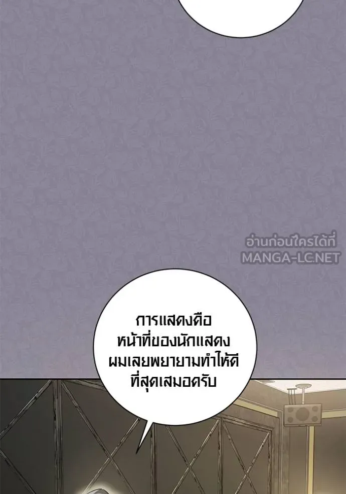 หน้า 62 จาก 137