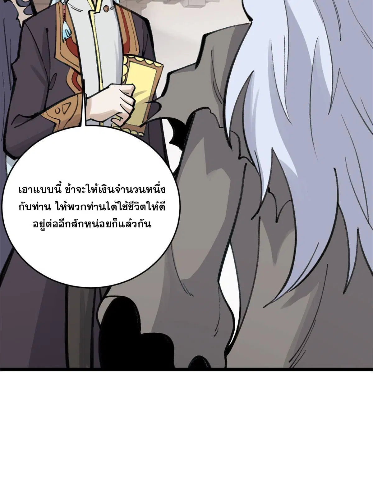 หน้า 43 จาก 70