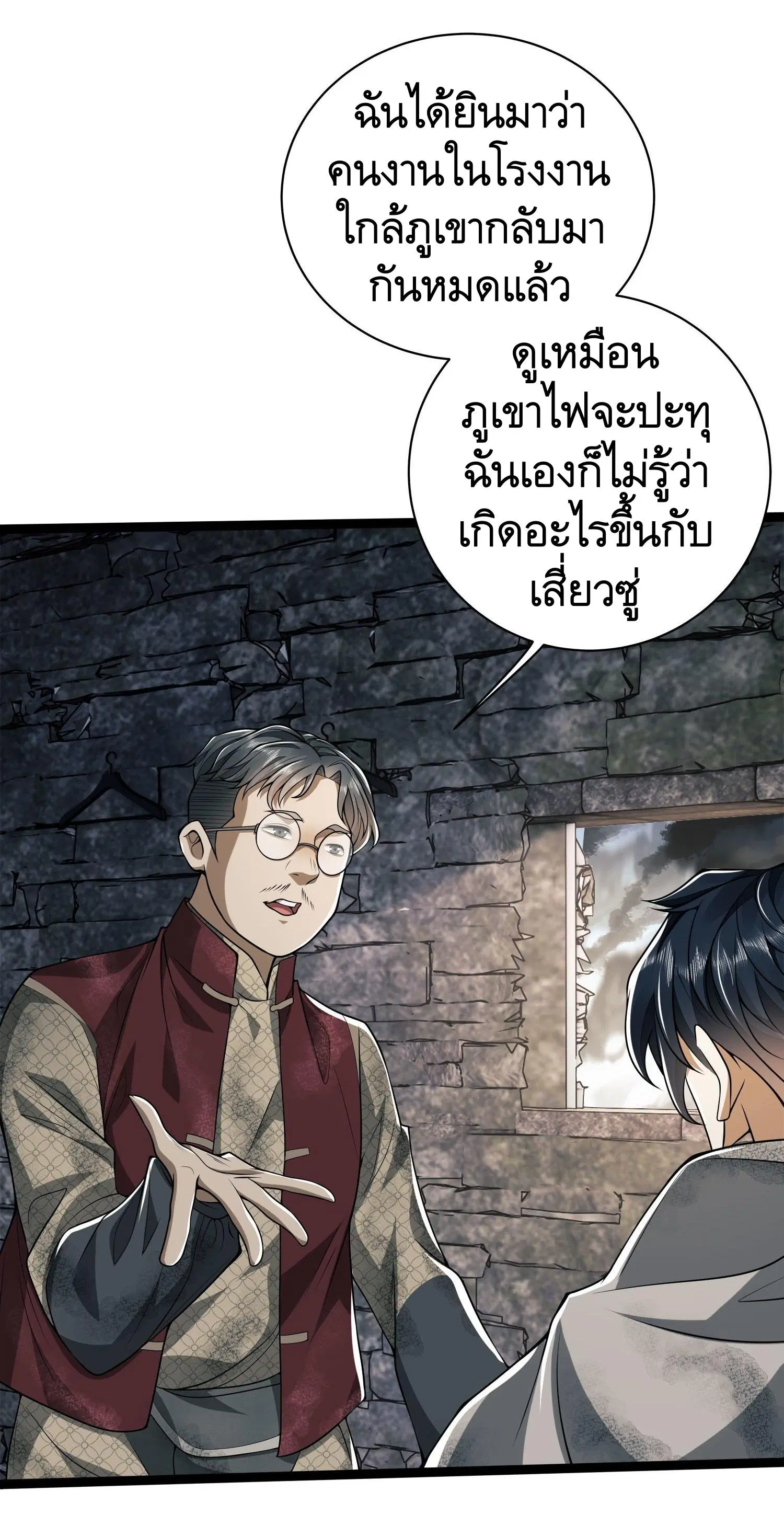หน้า 19 จาก 45