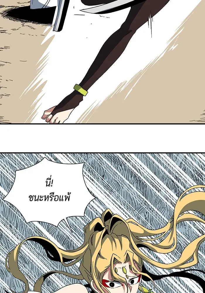 หน้า 40 จาก 124