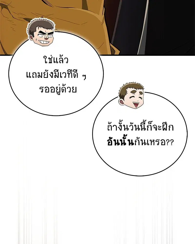 หน้า 40 จาก 173