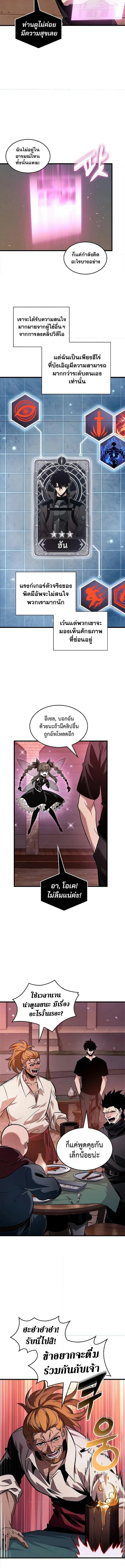 หน้า 8 จาก 14
