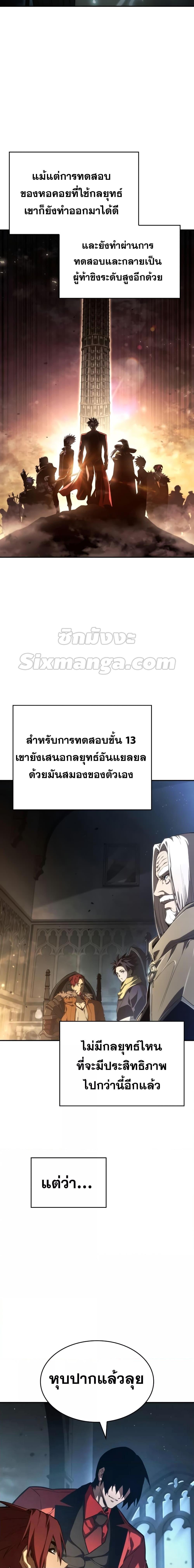 หน้า 2 จาก 31