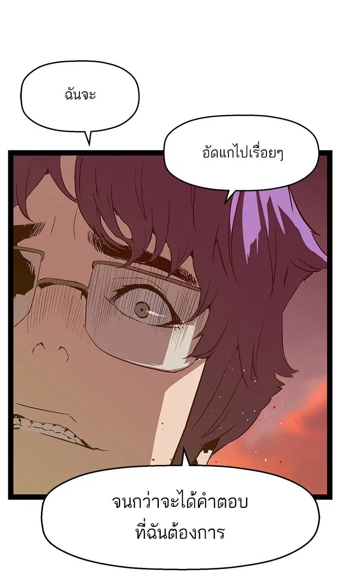 หน้า 26 จาก 77