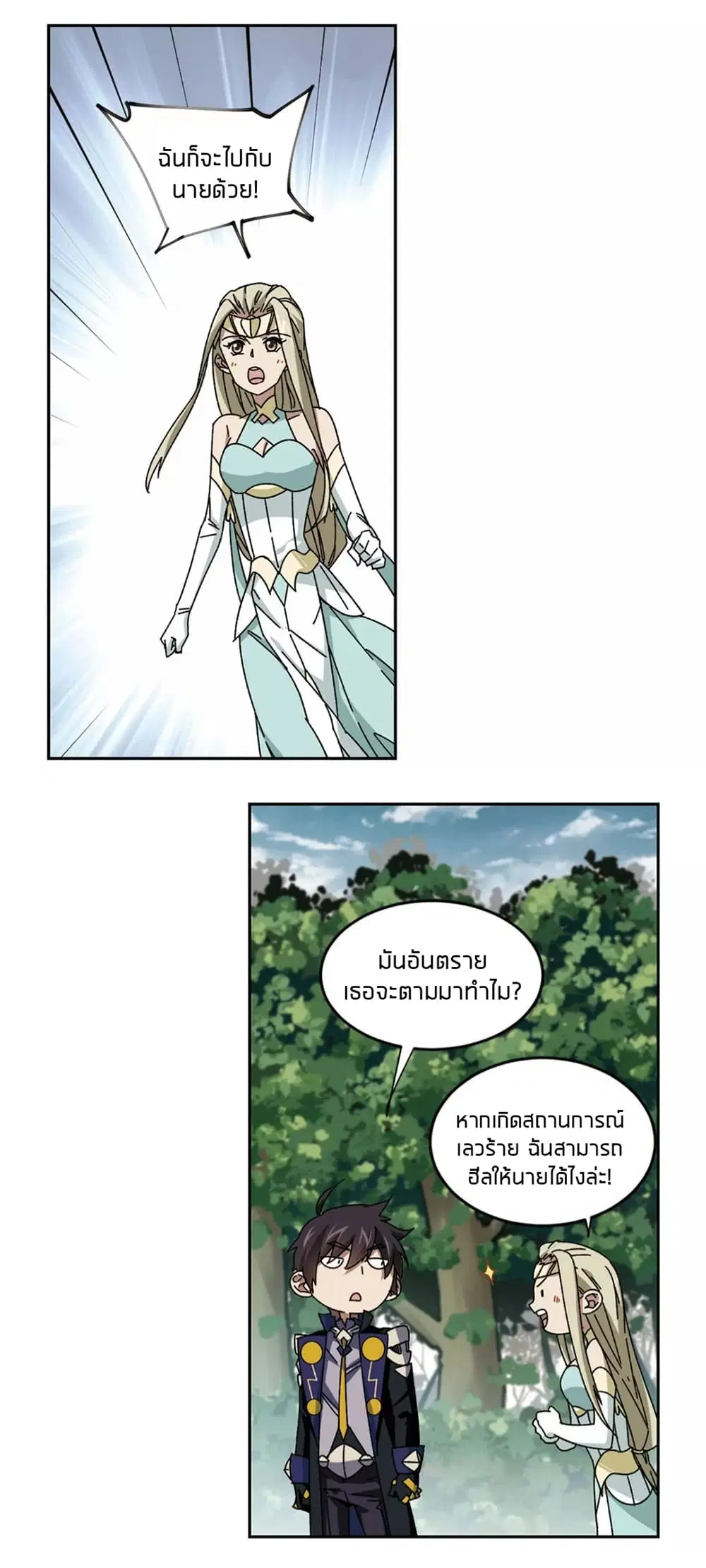 หน้า 15 จาก 39