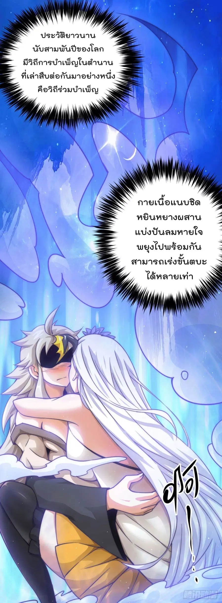 หน้า 8 จาก 40