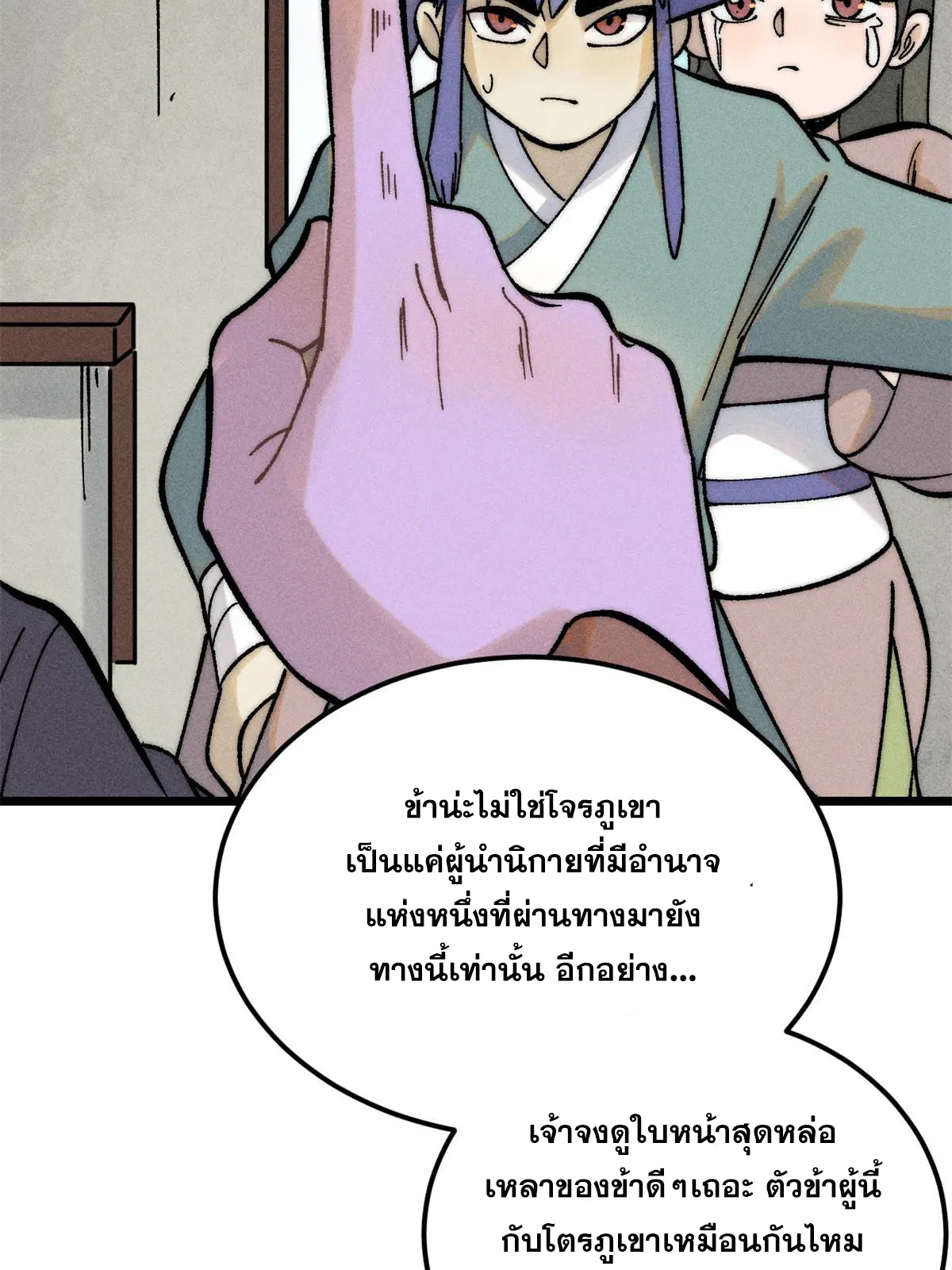 หน้า 44 จาก 82