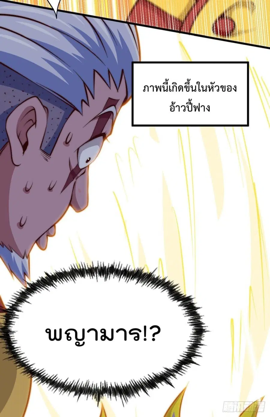 หน้า 48 จาก 62
