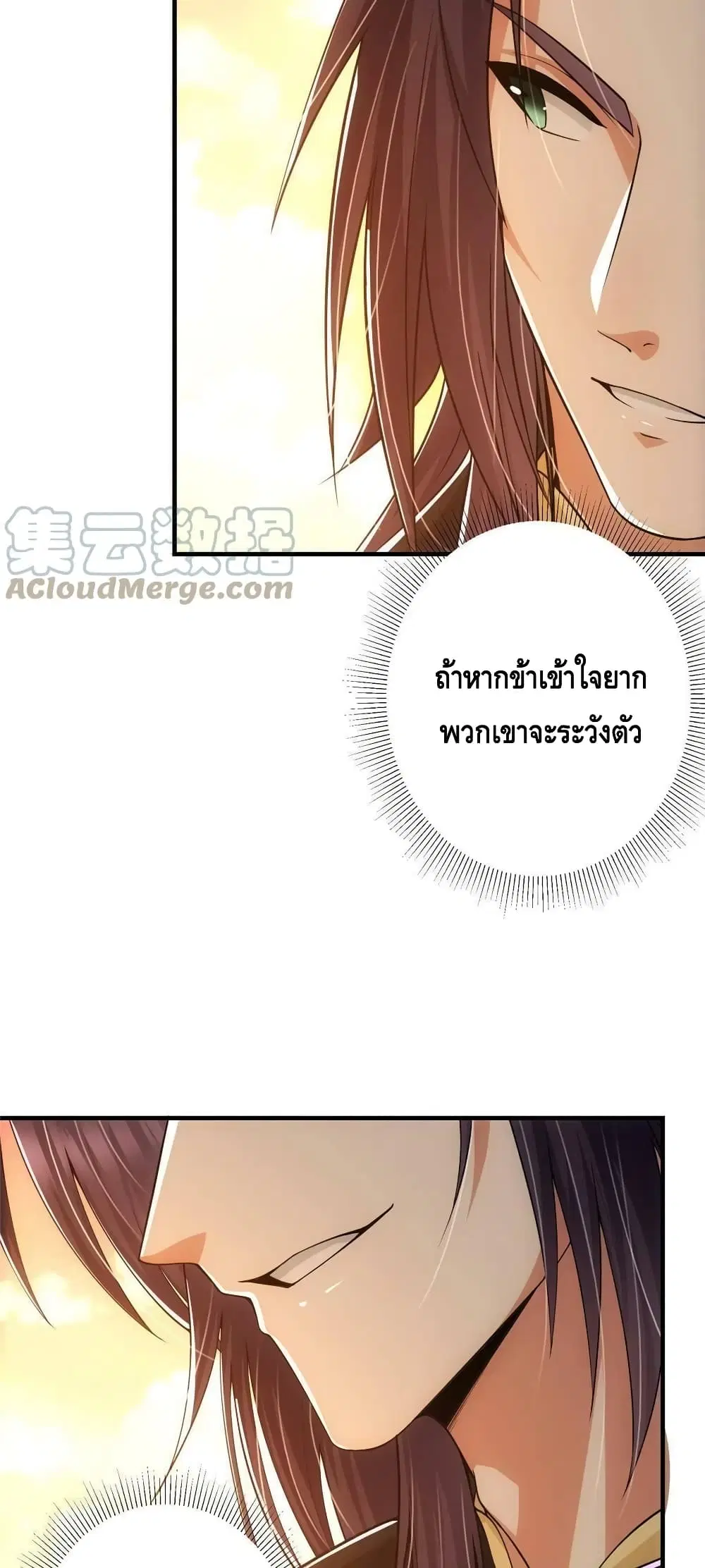 หน้า 10 จาก 42