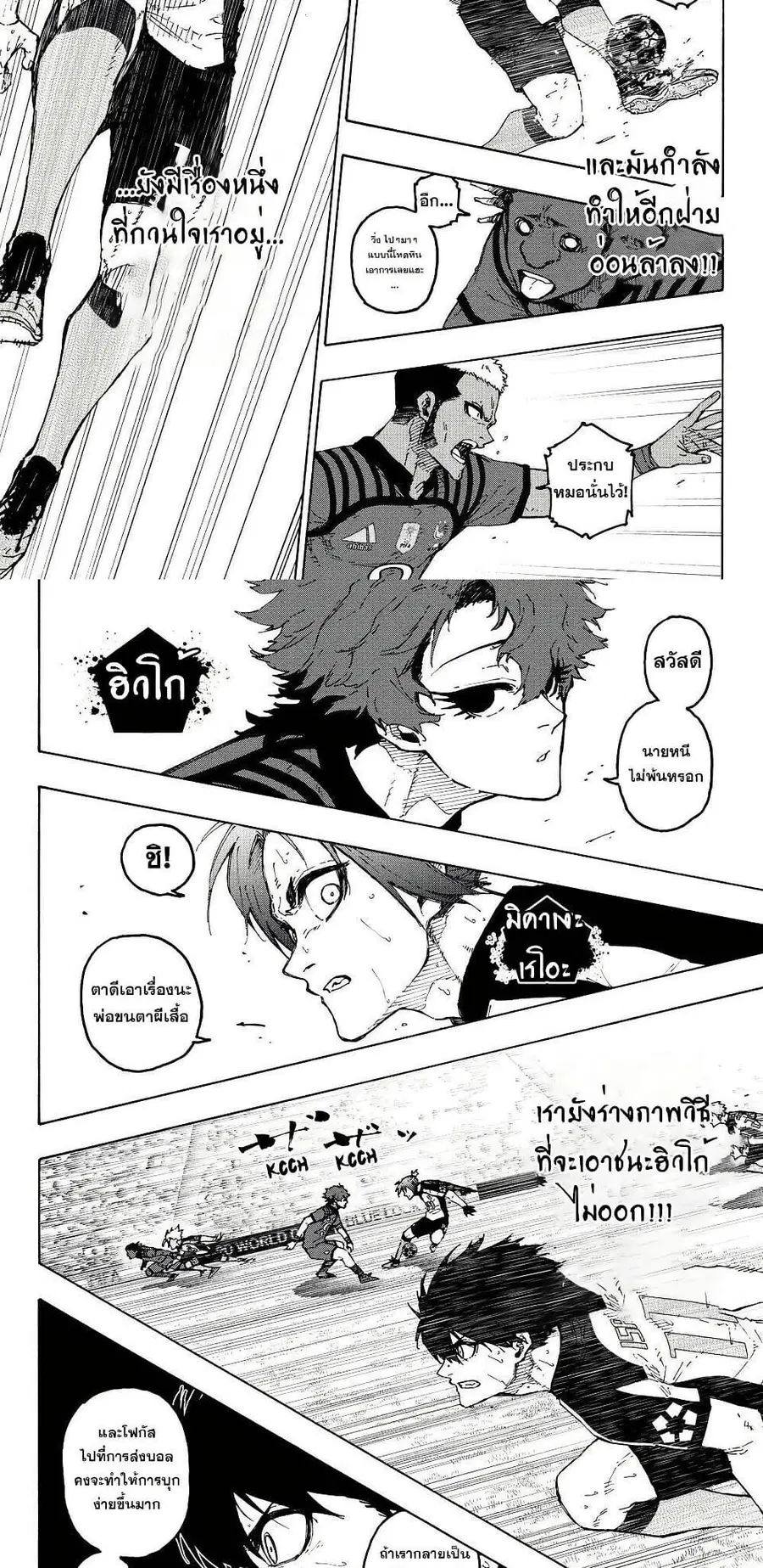 หน้า 6 จาก 15