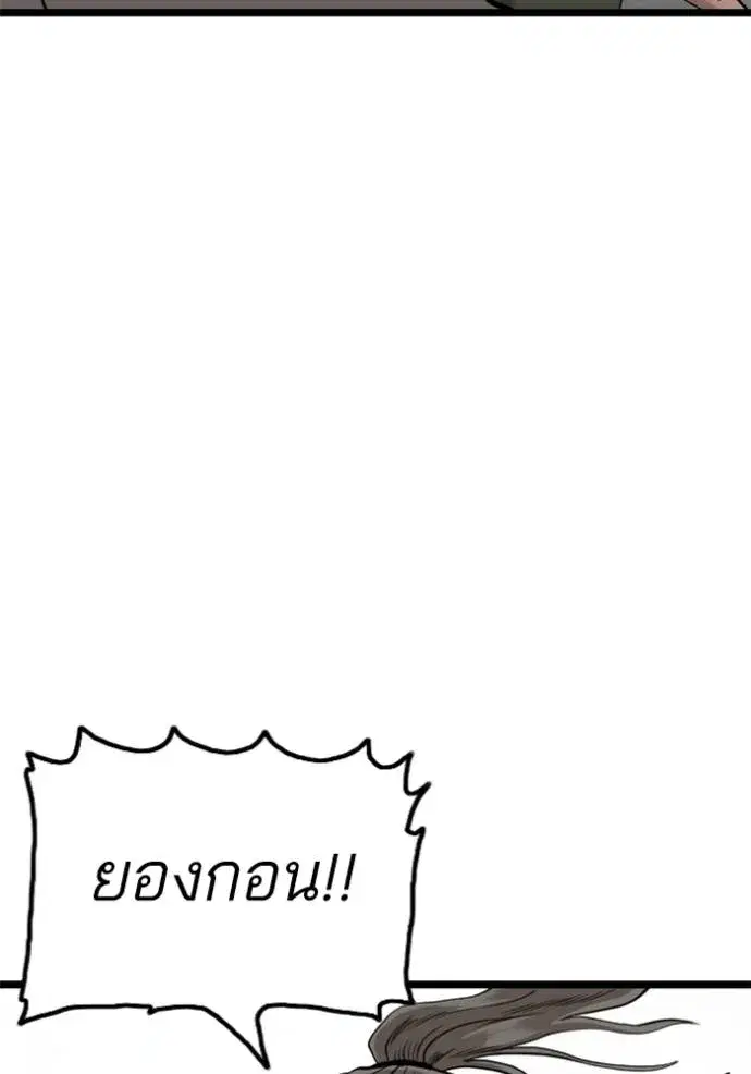 หน้า 89 จาก 153