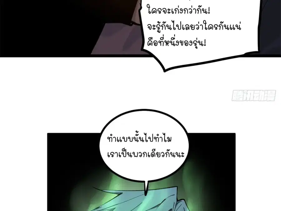 หน้า 24 จาก 44