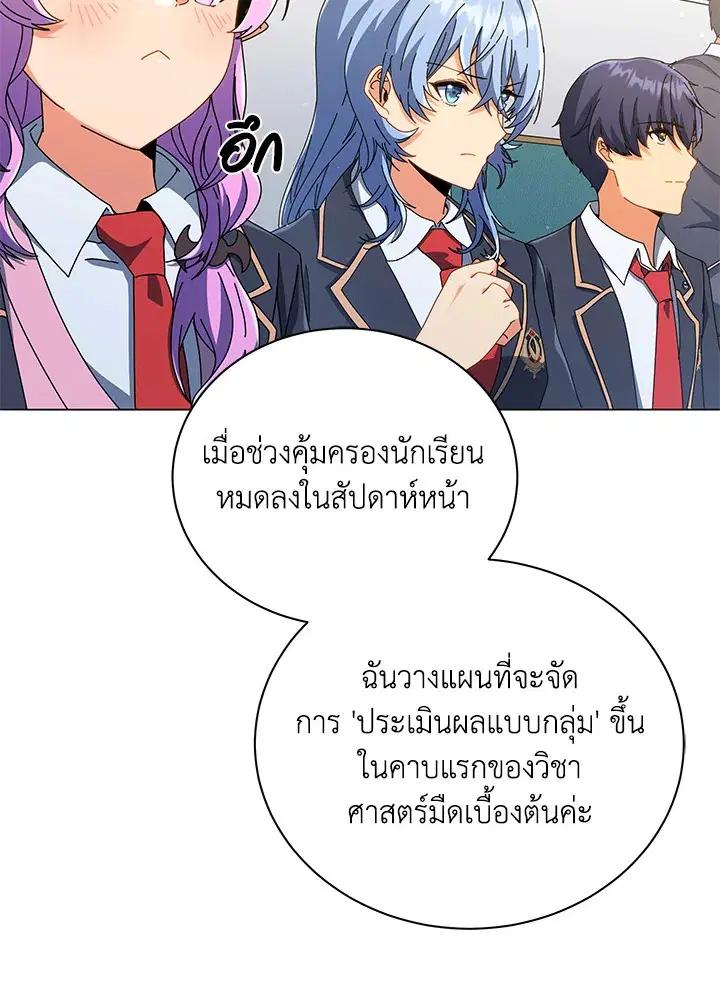 หน้า 2 จาก 124