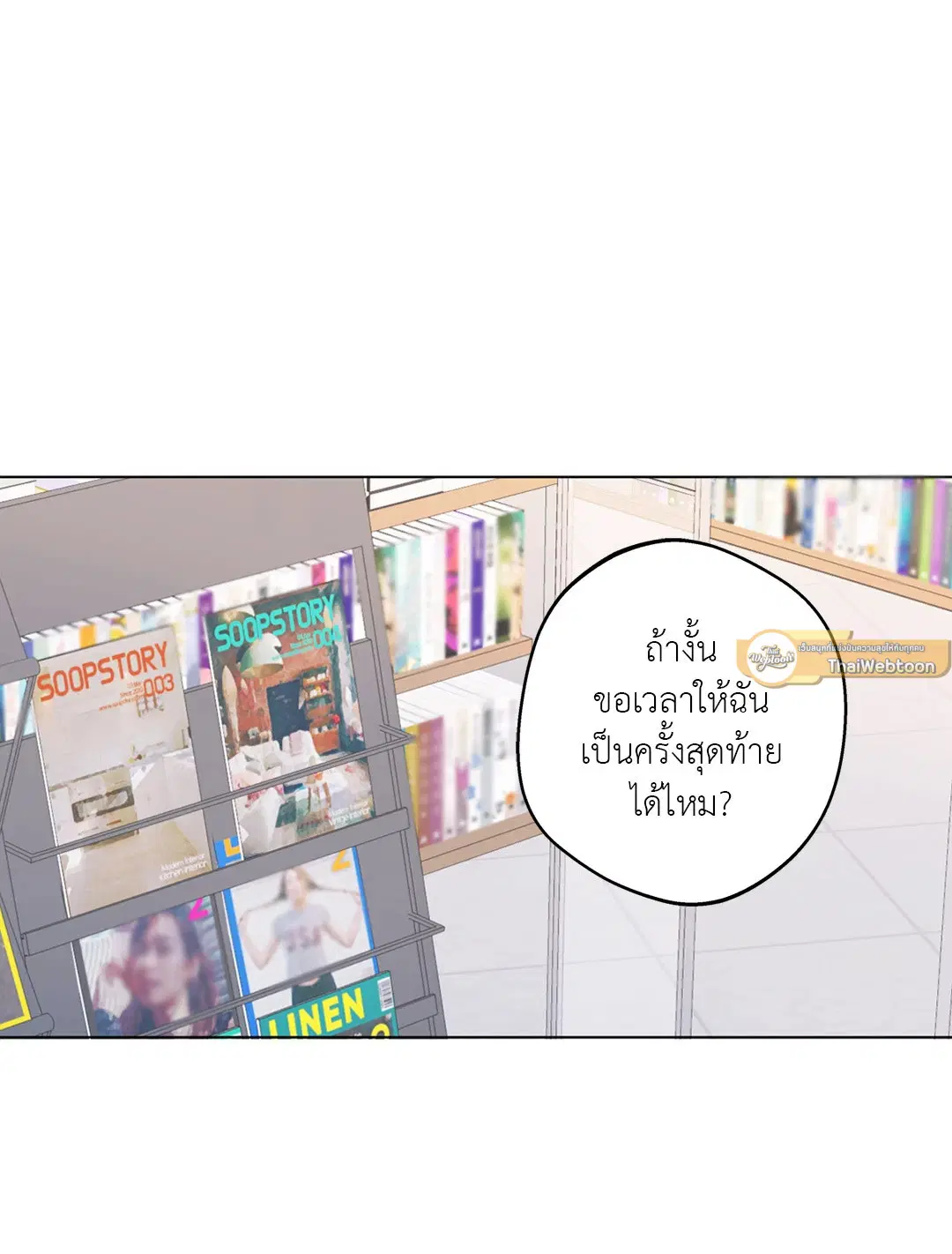 หน้า 2 จาก 85