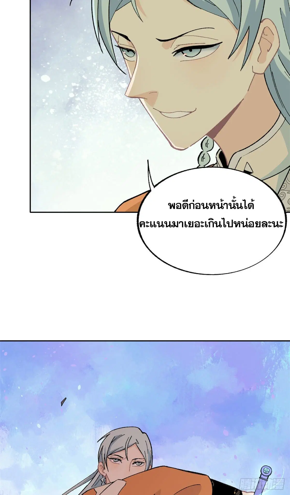 หน้า 10 จาก 34