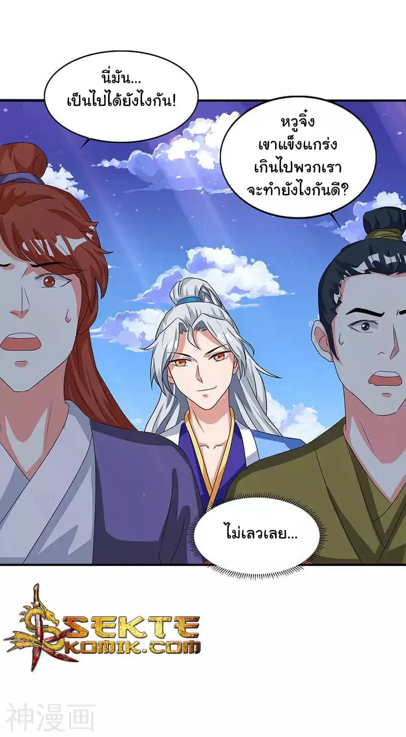 หน้า 12 จาก 23