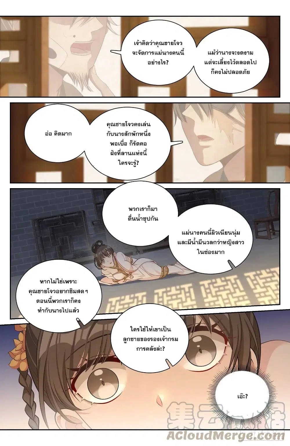 หน้า 4 จาก 13