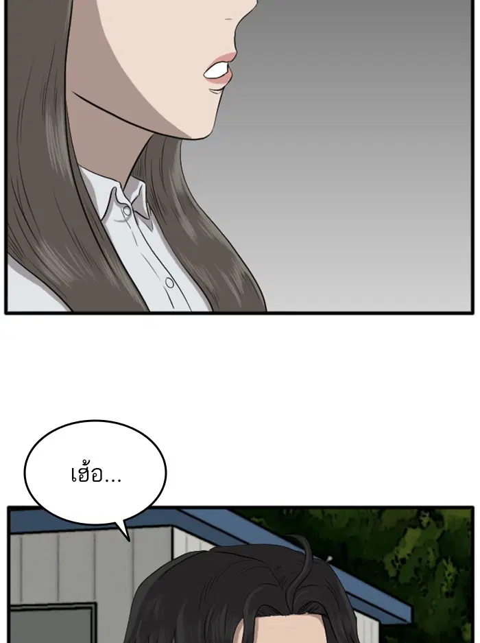 หน้า 126 จาก 177