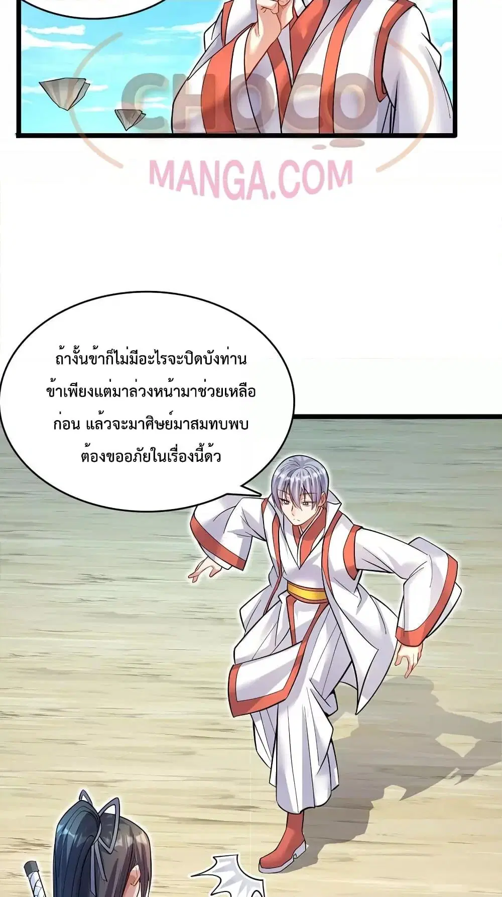 หน้า 25 จาก 32